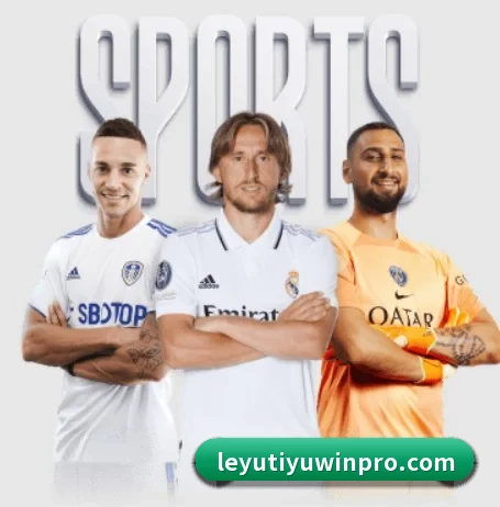 乐鱼体育的故事（Leyu）