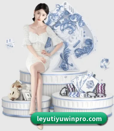 乐鱼体育 APP(Leyu)