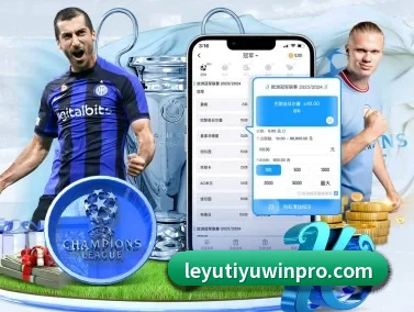 乐鱼体育 APP | Leyu
